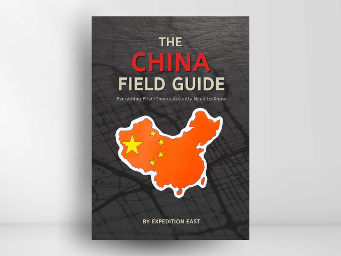 The China Field Guide